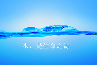 水源办党支部水源保护特色品牌活动视频拍摄